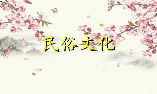 一生贵子征兆：6点钟，贵子降临