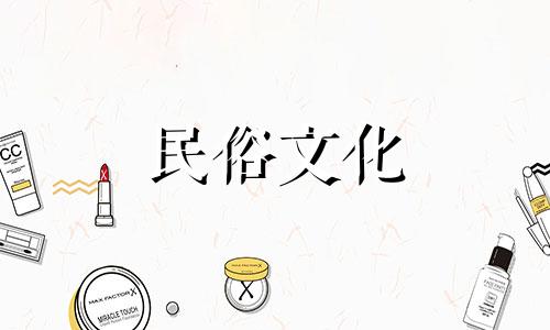 十二生肖女性感情运势图解图解