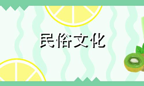 通过十二生肖分析生肖性格 生肖及性格分析表