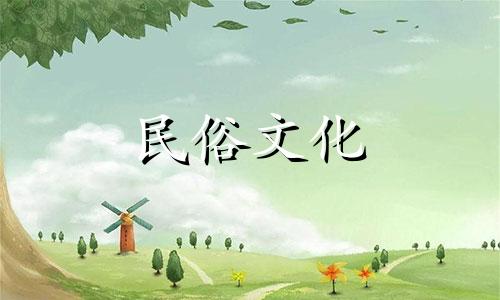 男女十二生肖配对分析 十二生肖女性爱情指数分析