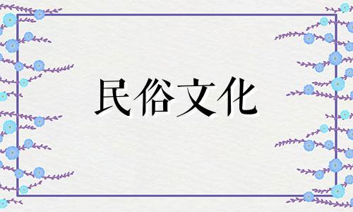 2022年12月2日出生的孩子命运五要素会缺乏什么？