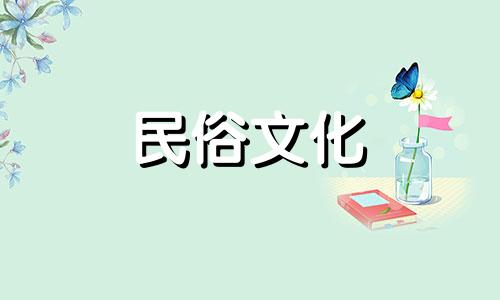 2023年元旦出生的宝宝会缺乏哪五种元素呢？金属与火