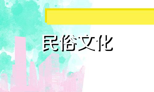 韩国第一女神全智贤是什么星座 韩国明星生肖分析