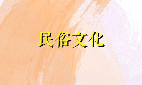 小时代盘点3主角星座解析参考 小说《祝枫》星座解析图