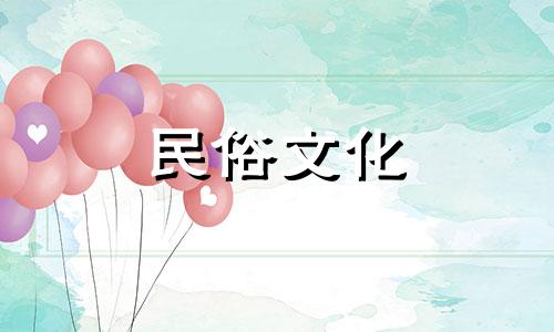 宋亚轩是什么生肖(宋亚轩生肖综合分析)