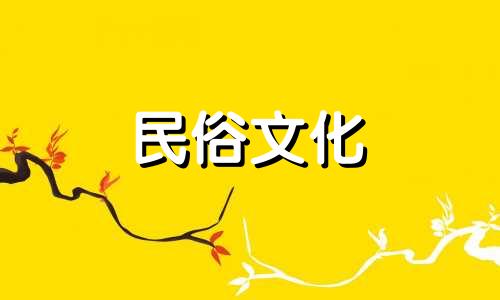 星座英文十二生肖:摩羯座情侣 英文版生肖爱情解析