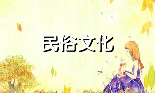 2022年12月6日出生的宝宝命运五要素会缺少什么?