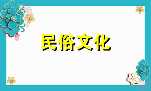 刘备和关羽星座分析视频播放 刘备是什么星座？
