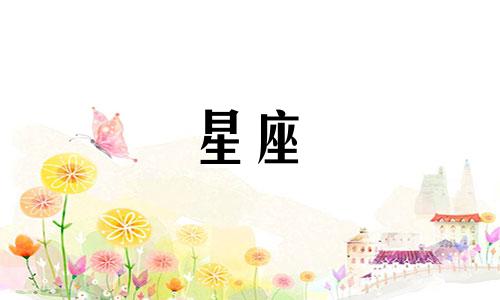 如何判断双鱼座是否被吸引？