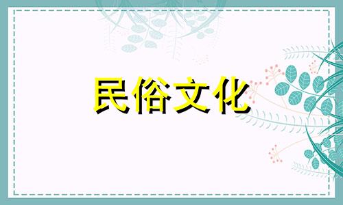 职场星座分析：白羊座的优点：白羊座的优点和缺点是什么？