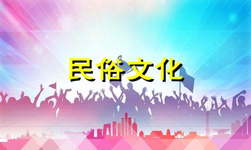 星座视频星座分析2023年6月女性星座运势详解