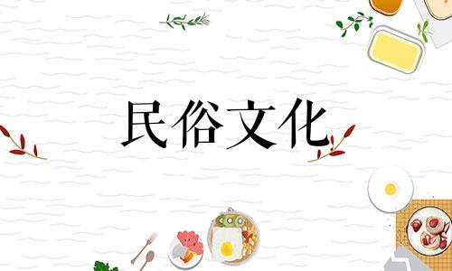 出生日期取决于每月三支业的出生情况。