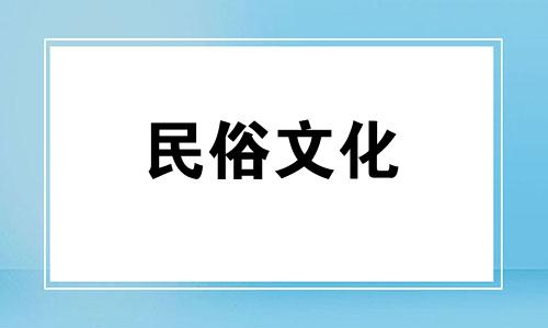 五要素相互制约、相互生长的查询表