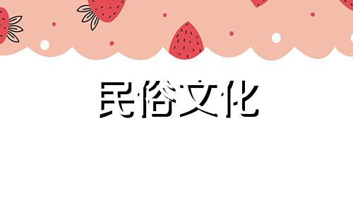 曾舜晞生肖预测分析：10月9日是什么生肖？ 10月9日是什么星座？