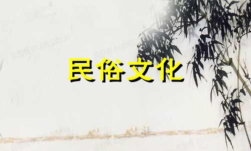 为什么不在冬至生孩子呢？生活会很悲惨吗？