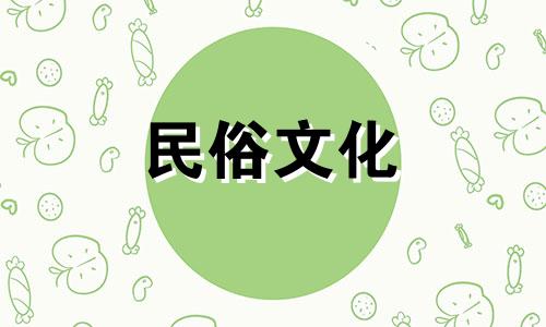 足球运动员星座分析表。十二生肖分别对应哪支世界杯球队？