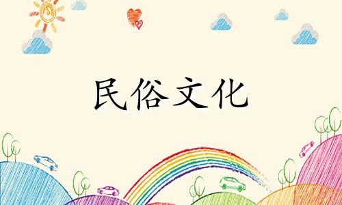 结婚的结婚小窍门一览，到底是看年柱还是日柱