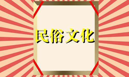 陶白白全面分析白羊座，如何分析白羊座性格 陈白白白羊座星座分析