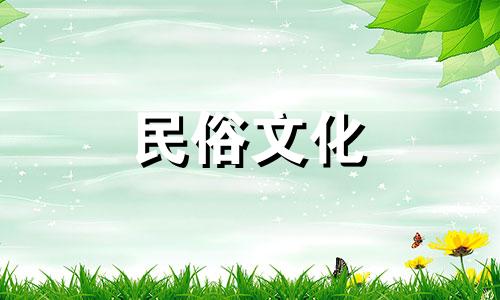 庚申日珠2023年流年运势:如何拥有强大的财运