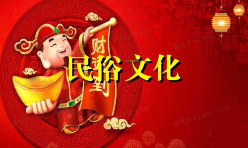 辛酉日珠2023年流年运势，根据日珠，根据配偶情况详细解说