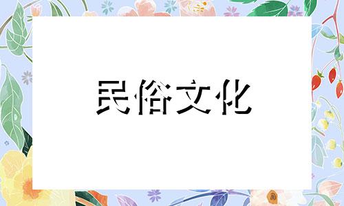 一思日珠2023年运势分析 动荡