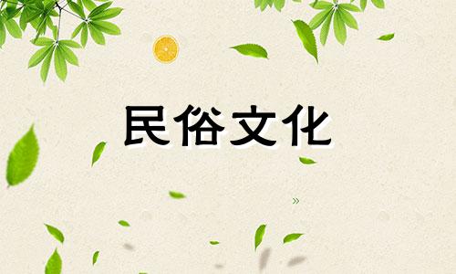  12生肖配对查询表 12生肖男女配对表 隐形配对星座分析