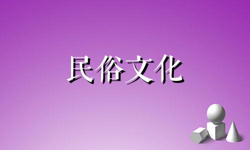 查看一月到十二月的星座运势，分析一月到十二月是什么生肖