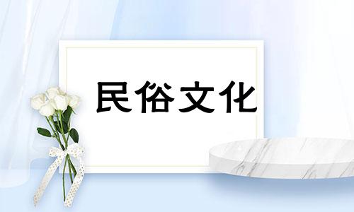 摩羯座最好的星座是什么 摩羯座情侣星座分析图