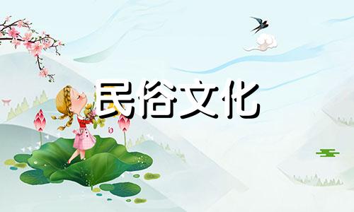 十二生肖代表及对应性格分析表