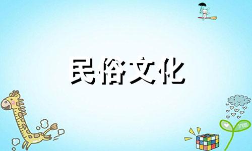 如何查看自己的运势以及2023年你的运势如何