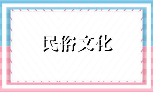 陆毅八字命理分析解释陆毅始终最旺的颜色
