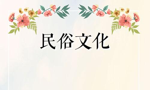 产妇女友的星座分析。哪些星座最有母子属性。他们听妈妈的话。他们是哪些星座?