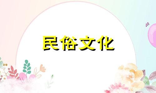 天秤座男性性格全面分析