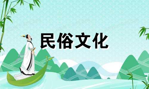 结婚时盛装出席，只为错过自己的生肖 生肖人盛装高清解析图