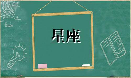 水瓶座2023年12月星座运势