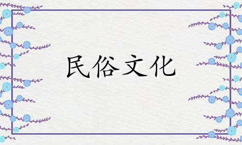 十二生肖男人性格简单总结是什么 十二生肖男人特点分析