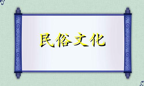 解析十二生肖不同的爱情生命线 十二生肖爱情属性分析