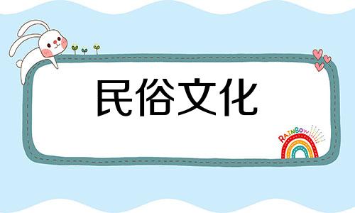 丁汝日珠的2023年流年运势如何才能结婚呢？