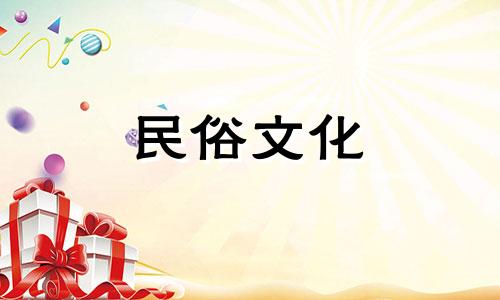 十二生肖中谁的气场指数最强 实力明星生肖分析