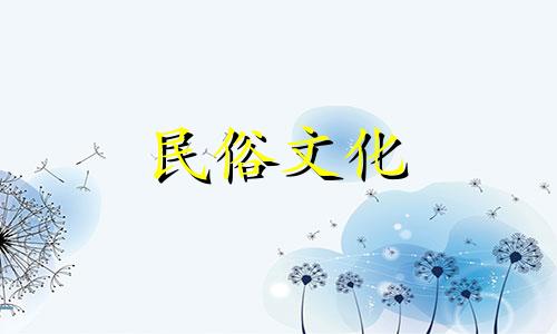 如何解读月亮星座和太阳星座 星座日月分析图