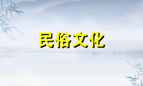 十二生肖巧克力评测分析图:十二生肖喜欢吃什么巧克力?