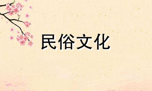 2022年万圣节出生的人会生活安逸,有贵人相助吗?