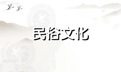双子座12星座文章分析了双子座12星座的特点。