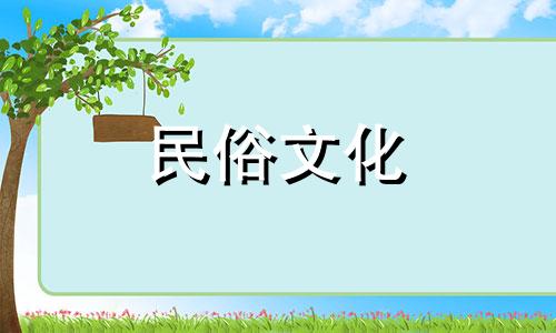 寒衣节出生的人有灵气，寒衣节忌食。