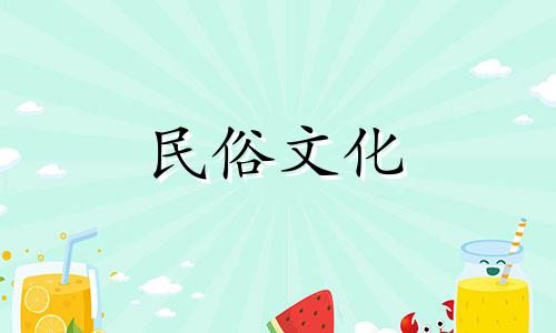 2022年小雪节气出生的男孩会过得好吗？缺少哪五个要素？