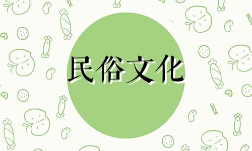 2022年立冬出生的女生命运如何？