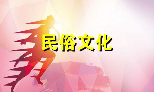 2023年《人物日报》支柱运势压力有多大？