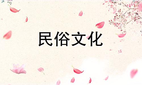 十二生肖爱情分析图,十二生肖不同星座不同性格,十二生肖配对表