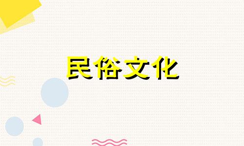 你知道现在几点了吗？巳时出生的人命运如何？