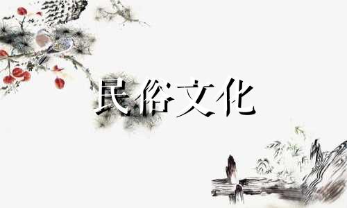 孔子的八字文案解析古代名人的八字